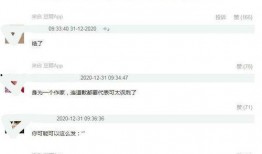 吃别人瓜怎么道歉,如何挽回瓜友关系