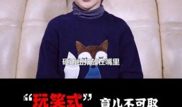 吃瓜报告baby,Baby的娱乐圈风云录