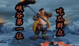 王者吃瓜群众在哪找的,揭秘瓜源寻踪