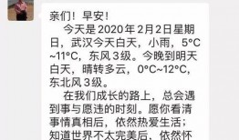 来信日吃瓜,来信日背后的吃瓜真相