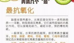 吃瓜日报简介图片高清