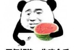 吃瓜人士的表情,揭秘网络热议背后的真实心态