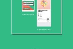 吃瓜小程序广告,揭秘吃瓜小程序，轻松畅享海量资讯！