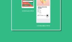 吃瓜小程序广告,揭秘吃瓜小程序，轻松畅享海量资讯！
