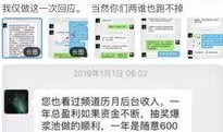 带你吃瓜聊天对话图片,带你一图览尽吃瓜聊天精彩瞬间