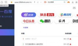 吃瓜914网站,带你领略网络热点的魅力与真相