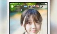 拉子吃瓜直播
