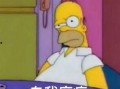 乘凉吃瓜图片表情包