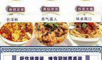 吃瓜菏泽郓城,吃瓜群众的热议焦点