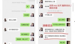 吃瓜任静