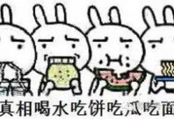 妈妈吃瓜简笔画