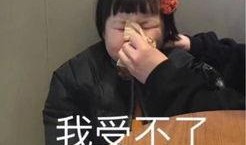 吃瓜的网名情侣