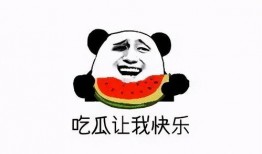 最真的事实吃瓜,吃瓜群众见证的真相大起底