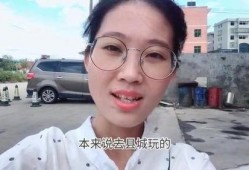 远嫁女吃洋瓜