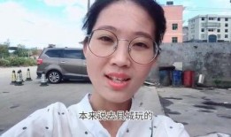 远嫁女吃洋瓜