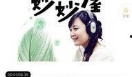 吃瓜事件音乐视频