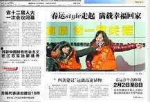 吃瓜日报简介图片高清