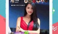 拉子吃瓜直播